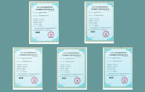企業(yè)專利證書(shū)